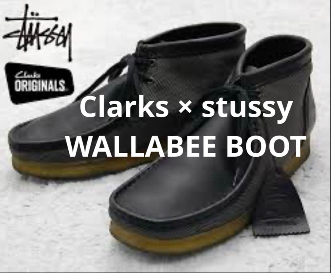 stussy clarks Wallabee 30周年モデル
