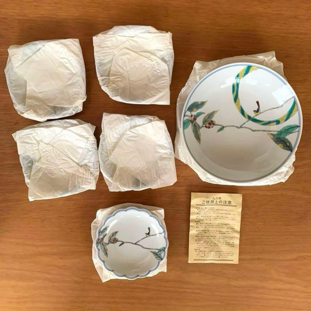 ジョー様　おまとめページ