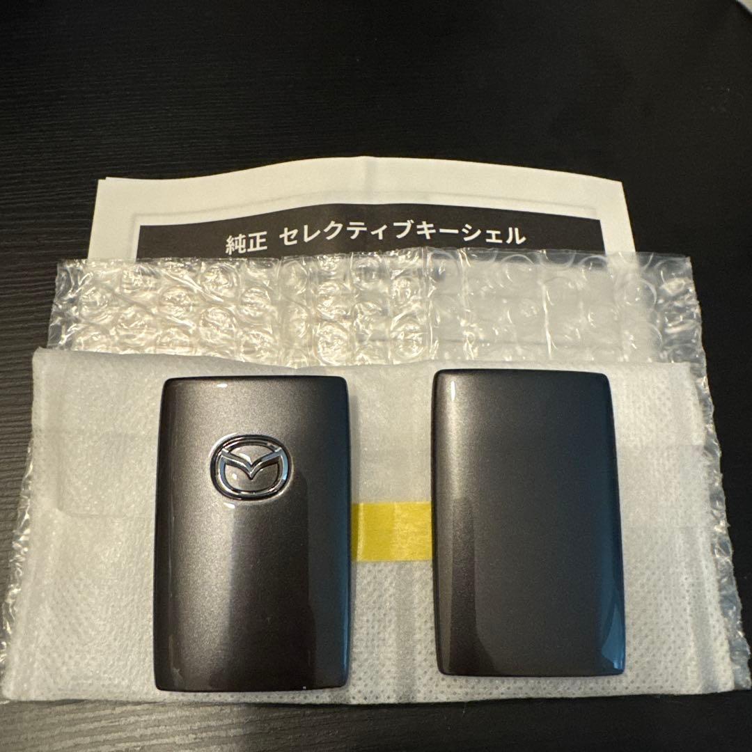 Mazda セレクティブキーシェル　マシーングレープレミアムメタリック
