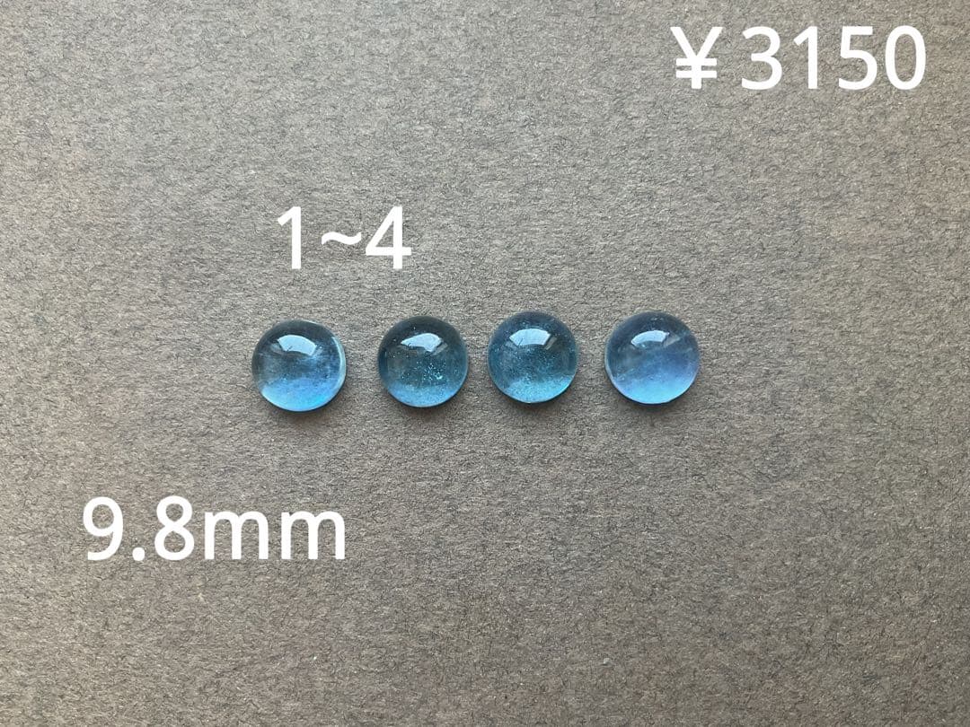 medaka ⚠️プロフ必読 9/2