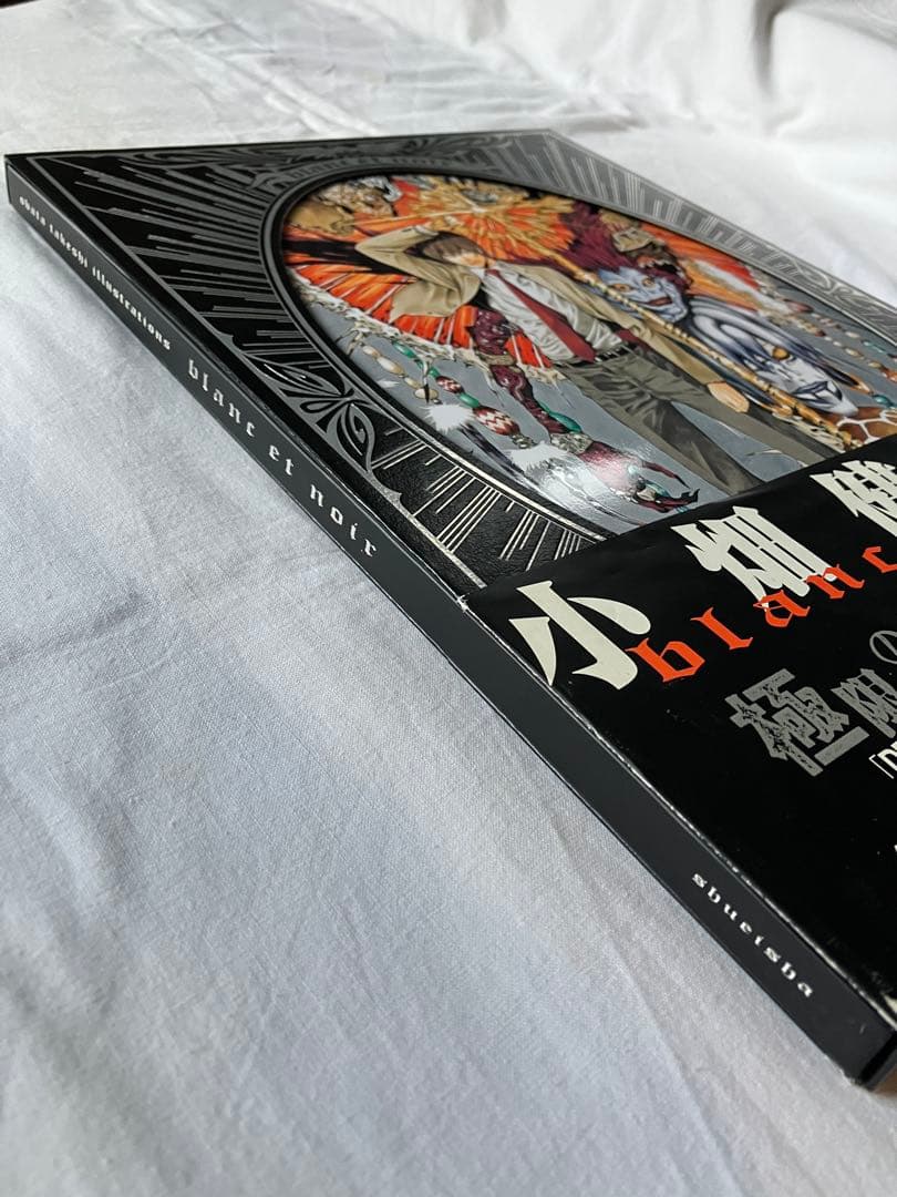 小畑健 画集 Blanc et Noir（ブラン エ ノワール） 初版