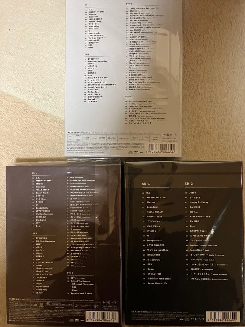 未開封 Man ベストアルバムTHE BEST 2025 DVD CD