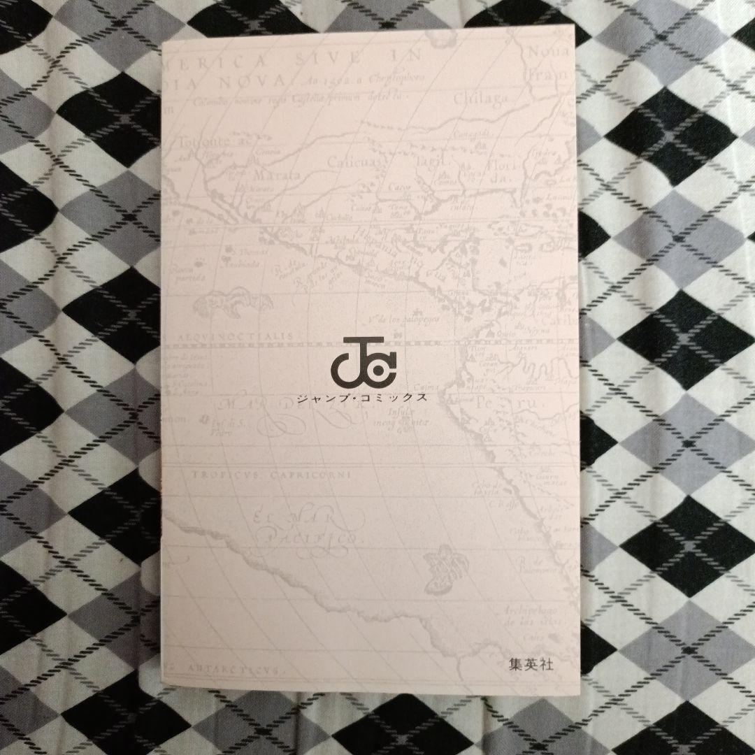 ワンピース ONE PIECE 第1巻 初版