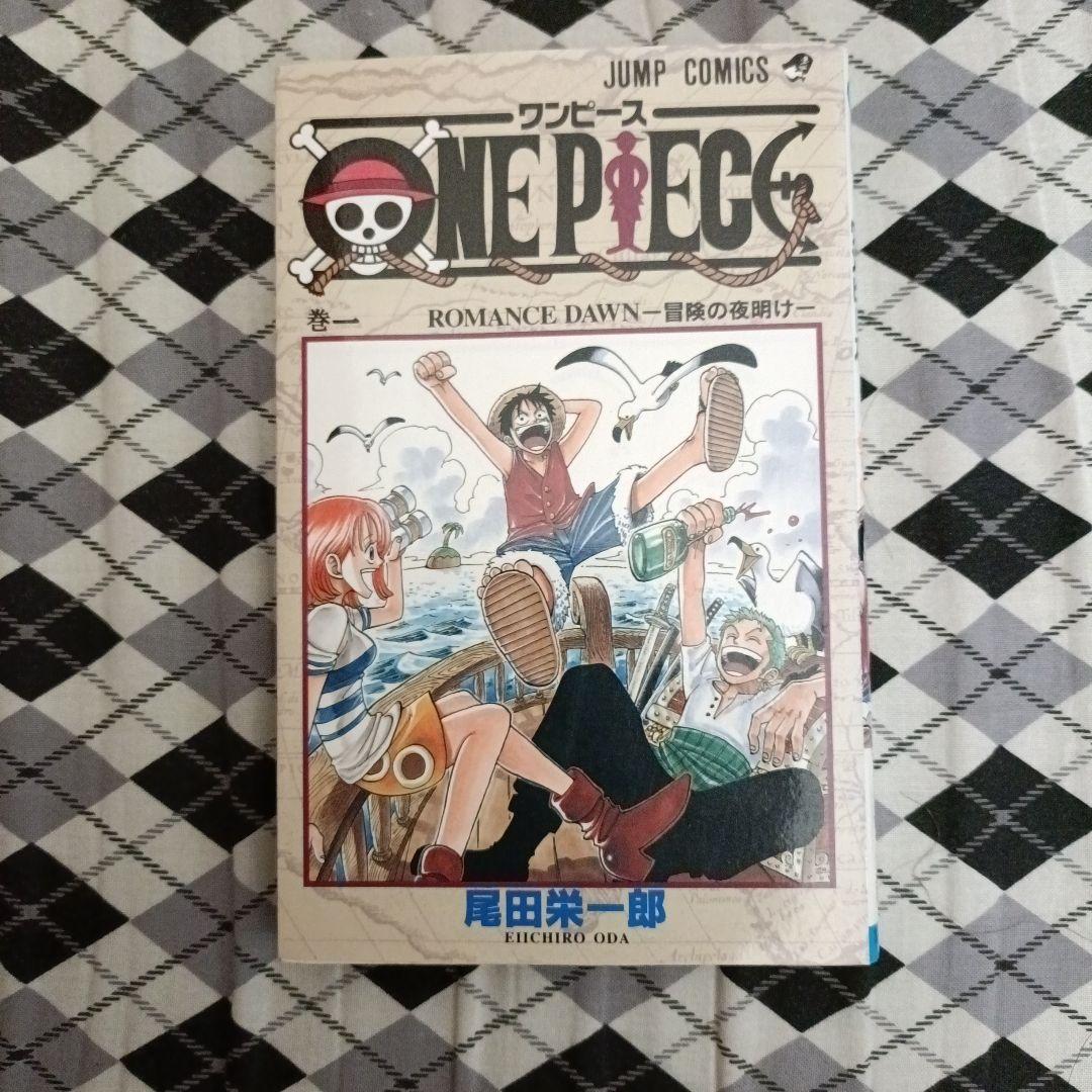 ワンピース ONE PIECE 第1巻 初版