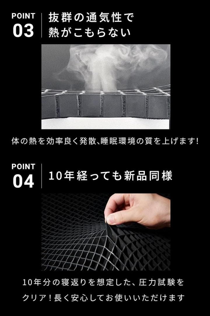 ヒツジのいらないマットレス -SLEEPER- ダブル 洗える