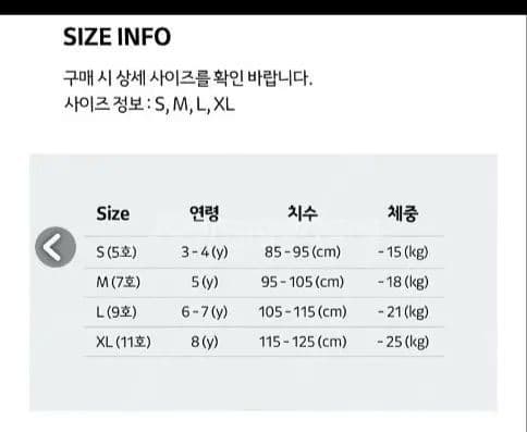 大韓航空 子供 ワンピース CA コスプレ