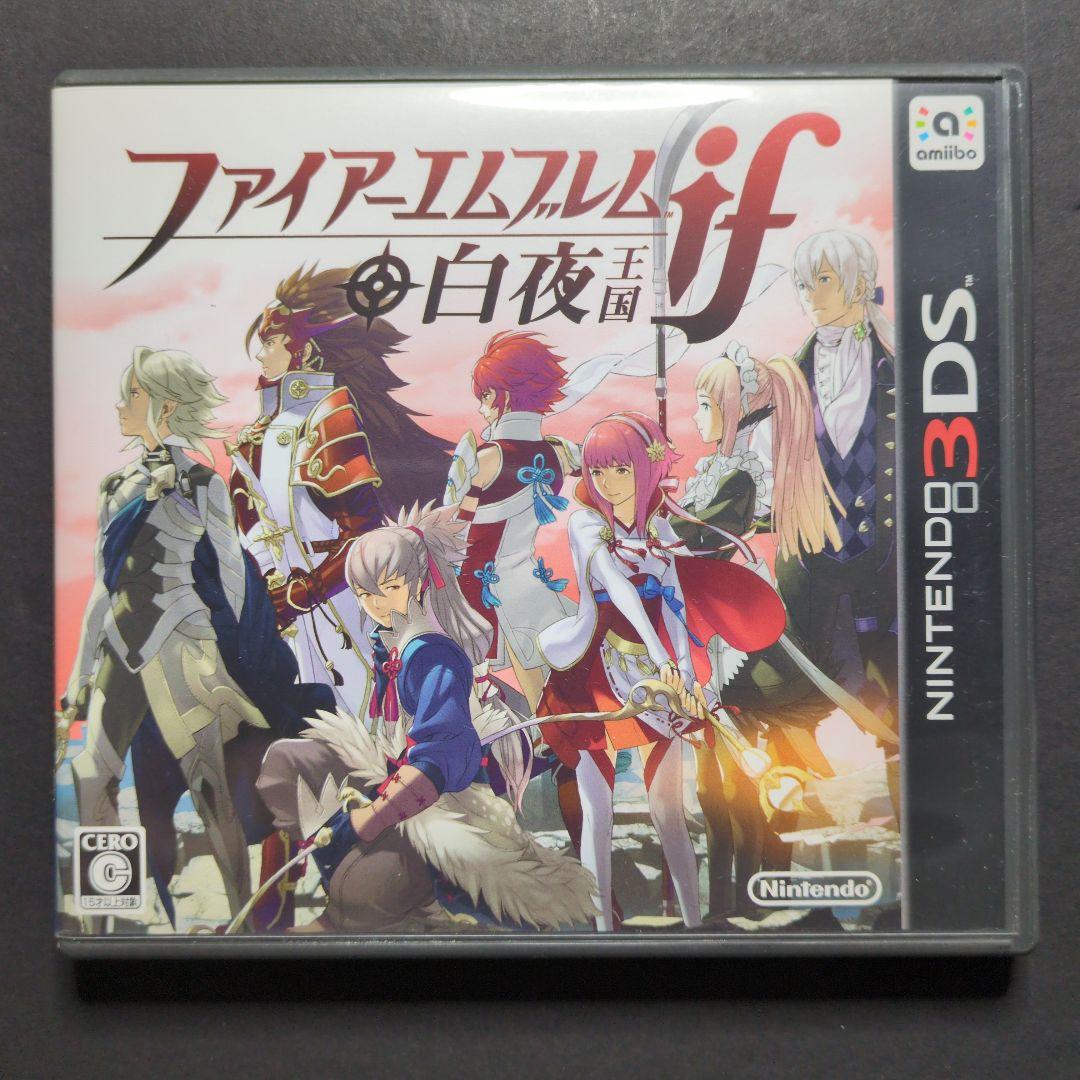 【箱・説明書付き】ファイアーエムブレム　3DSソフト　4点セット　動作確認済み