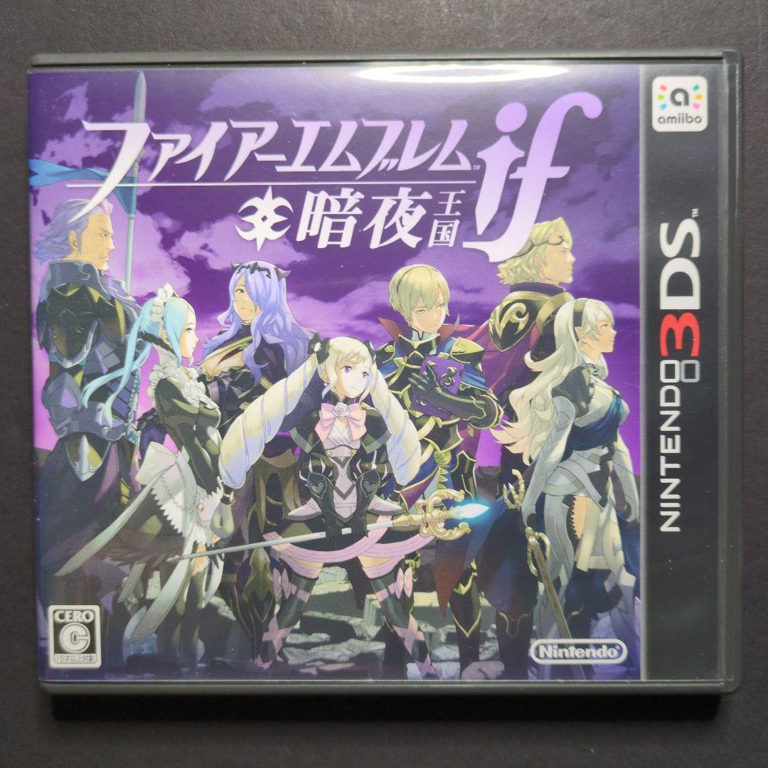 【箱・説明書付き】ファイアーエムブレム　3DSソフト　4点セット　動作確認済み
