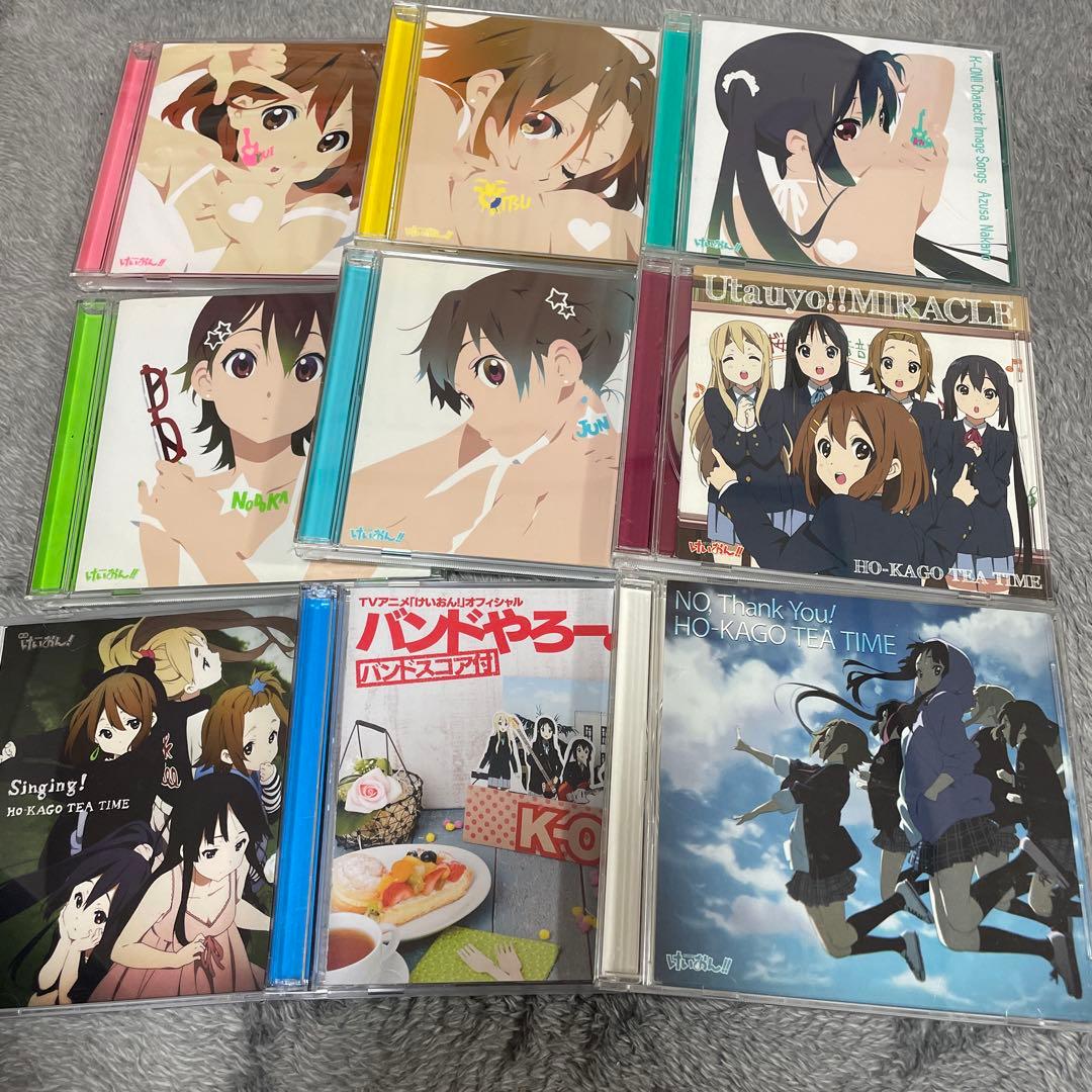 ▶️けいおん!　CD9枚まとめ売り