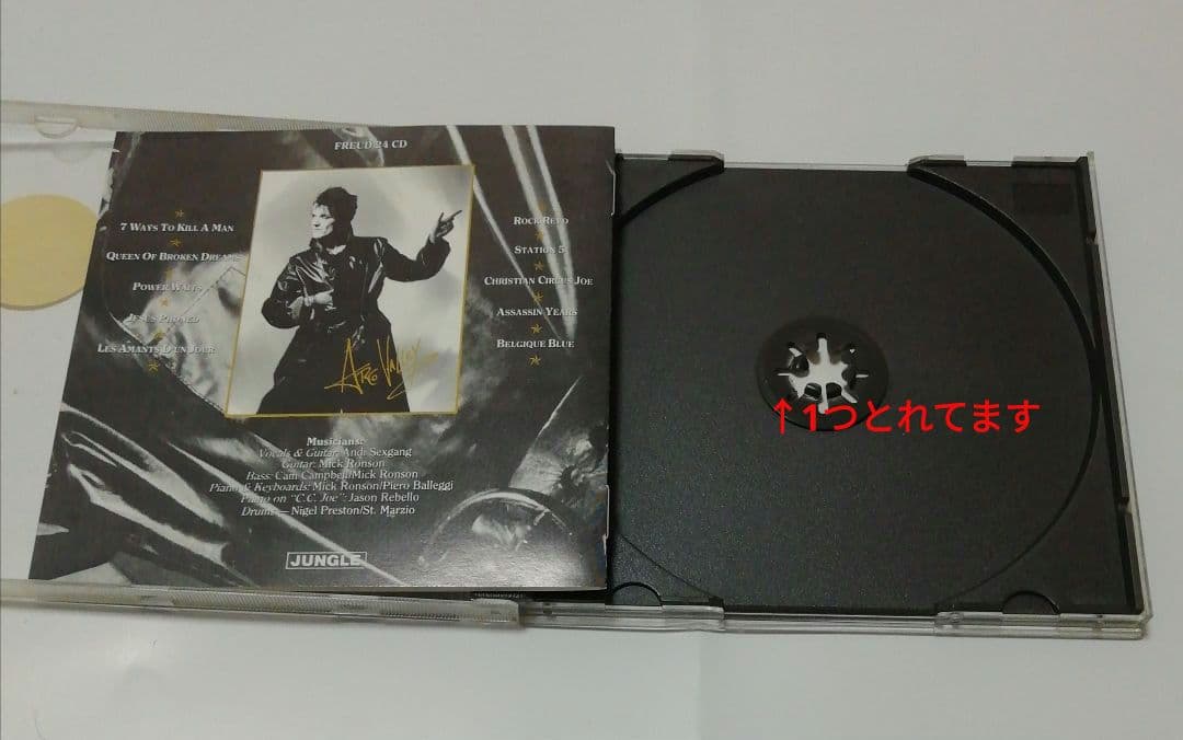 CD ( アンディ セックス ギャング )2枚