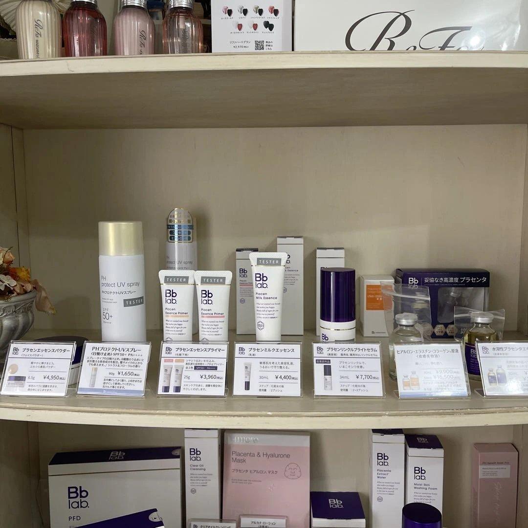 ReFa & Bb lab 化粧品まとめ売り半額以下