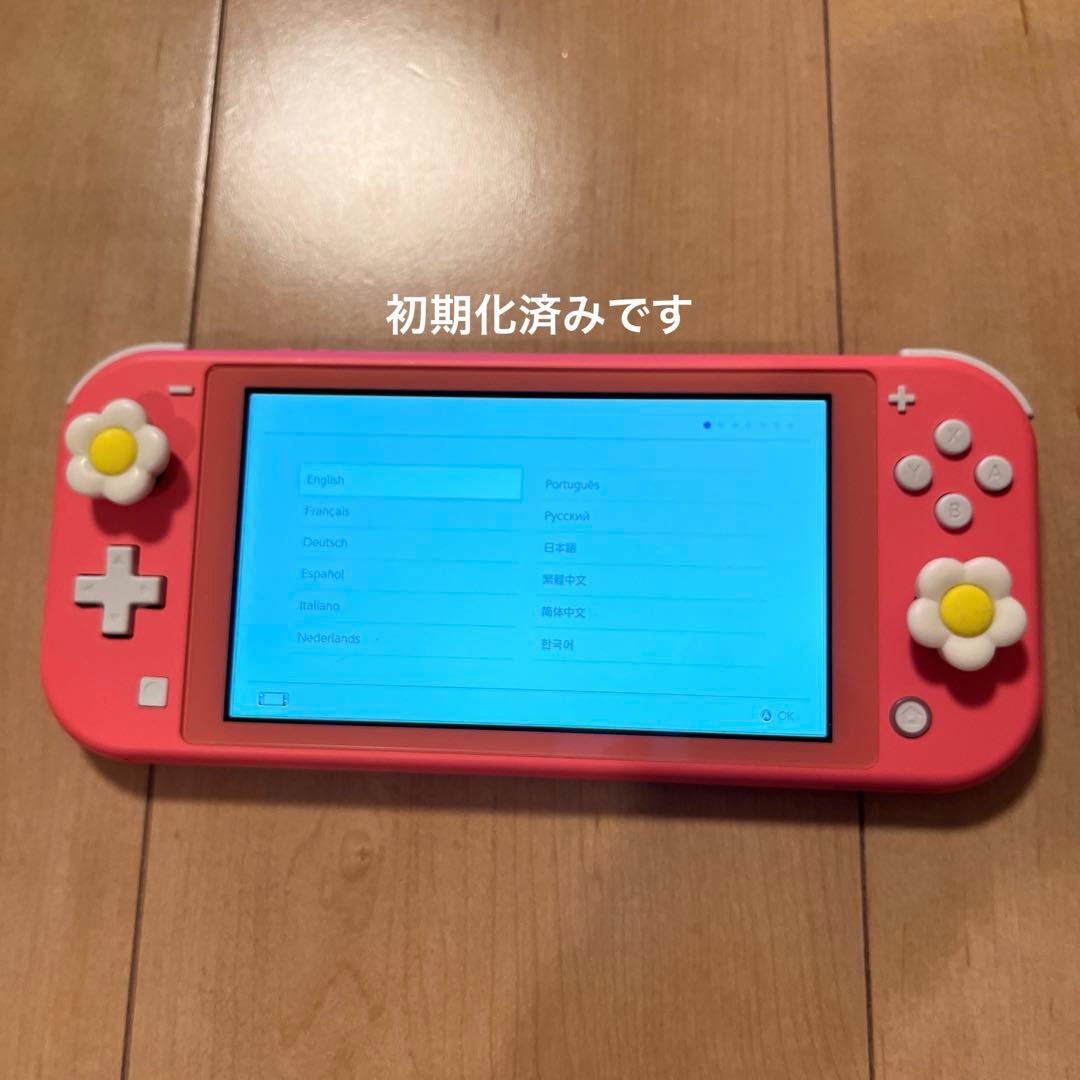 ニンテンドースイッチライト　本体　コーラルピンク