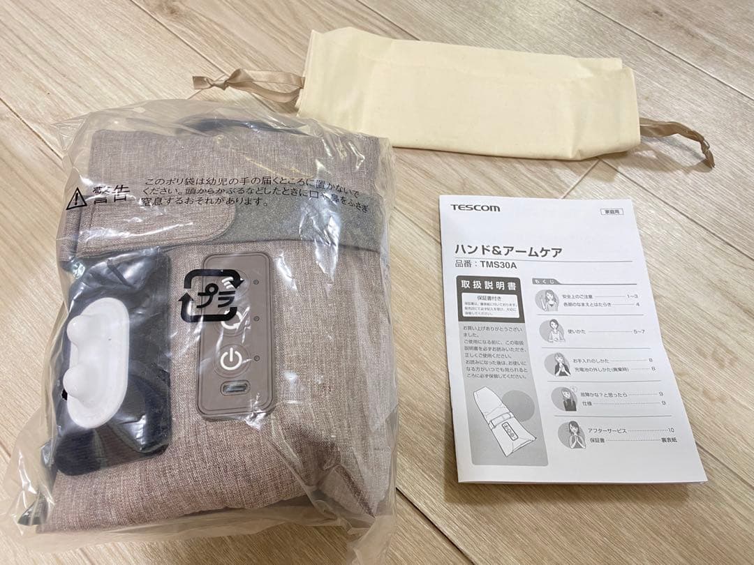 TESCOM テスコム ハンド&アームケア モカ TMS30A-T