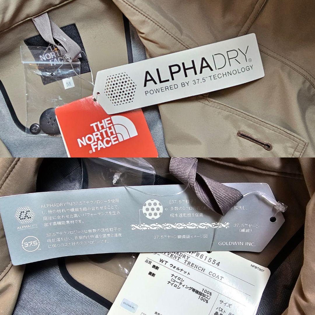 今週末限定価格 ◇ THE NORTH FACE ハイベントトレンチコート