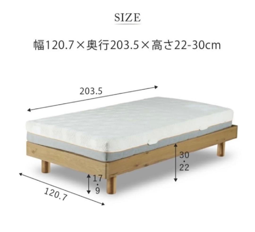 user_ea89da20　ゲルテックス　SDベッドフレーム マットレス付
