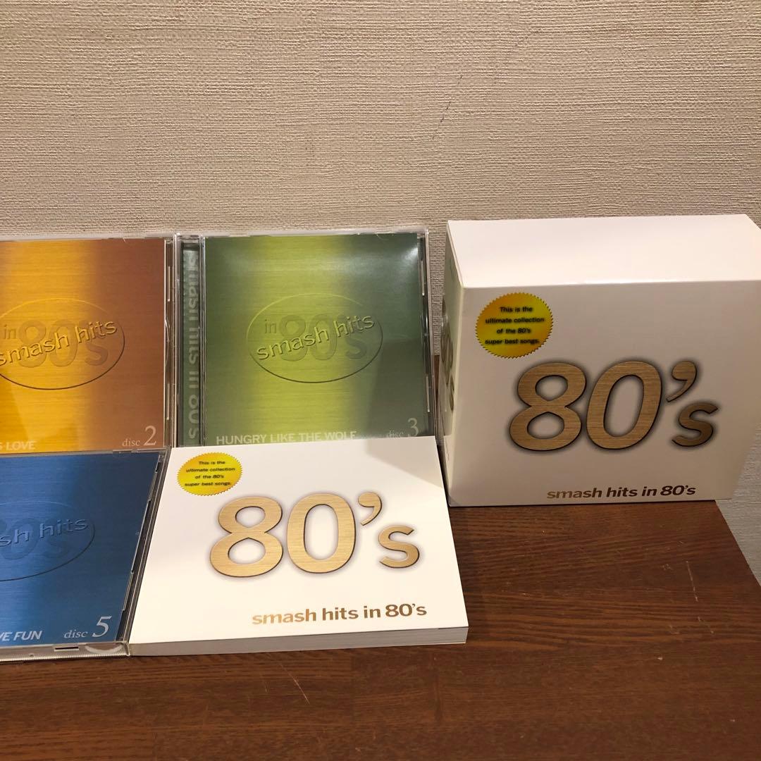 スマッシュヒッツ80's／smash hits in 80's 音楽のある風景