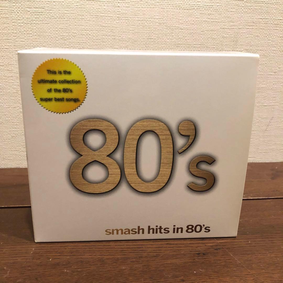 スマッシュヒッツ80's／smash hits in 80's 音楽のある風景