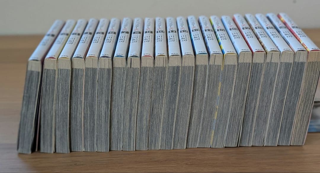 インゼスターＺ　全巻セット（1〜21巻）