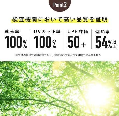 新品未使用　COKAGE+ 東レ サマーシールド 人気色　リリィホワイト