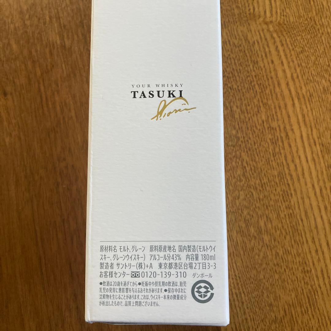SUNTORY TASUKI 100周年記念ウイスキー