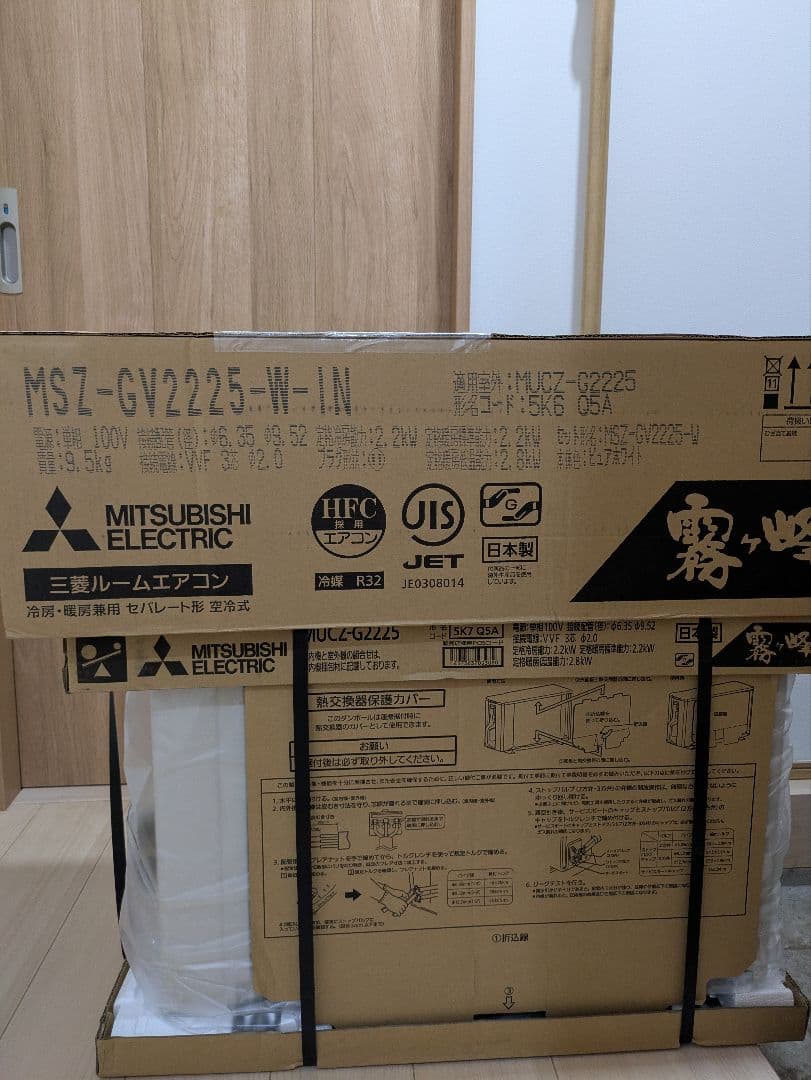 MITSUBISHI ELECTRIC MSZ-GV2225-W-IN 本体