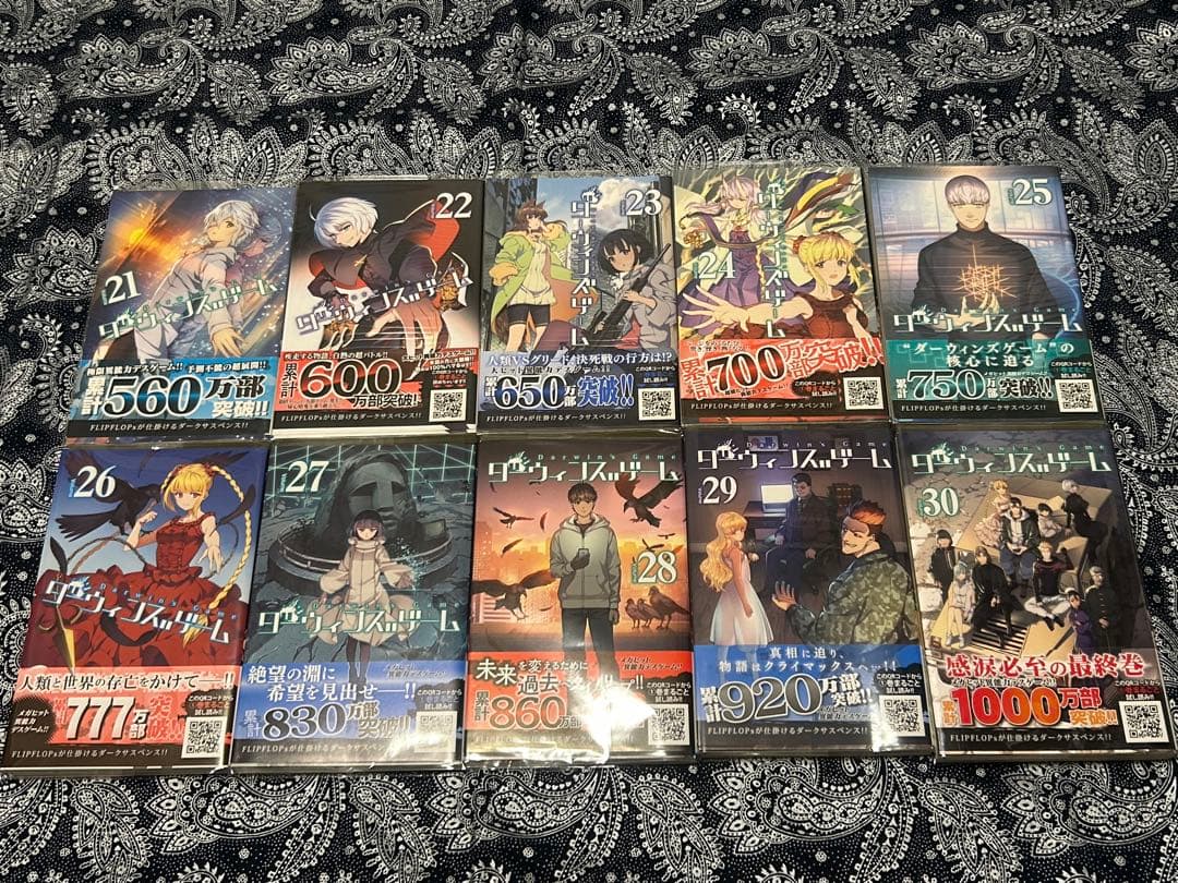 【美品】ダーウィンズゲーム 1~30巻 全巻 初版 帯 特典 ポストカード
