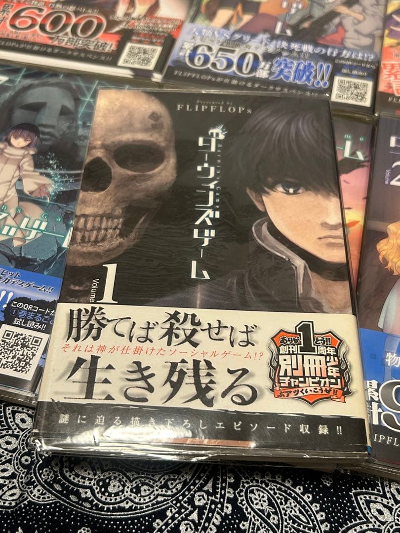 【美品】ダーウィンズゲーム 1~30巻 全巻 初版 帯 特典 ポストカード