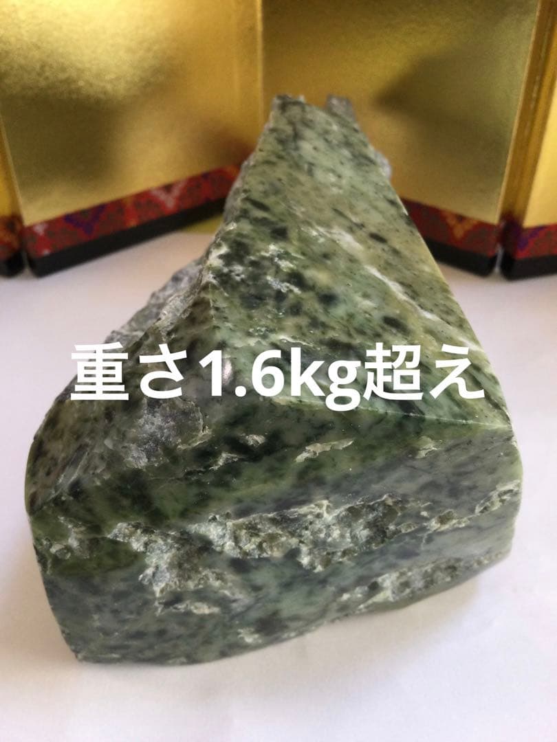 日高翡翠原石宝石質極上品　巨大、大特価品　日高翡翠原石　観賞石、