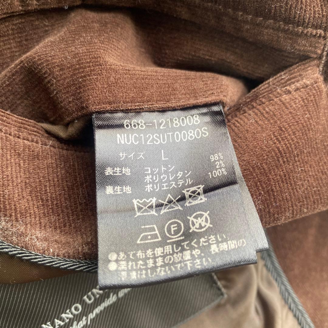 美品　ナノユニバース コーデュロイ セットアップ ブラウン　L
