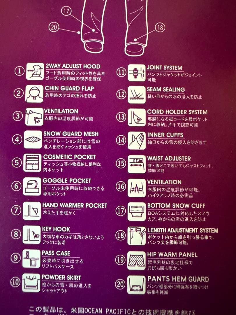 新品 Ocean Pacific花柄 ウェア サイズL