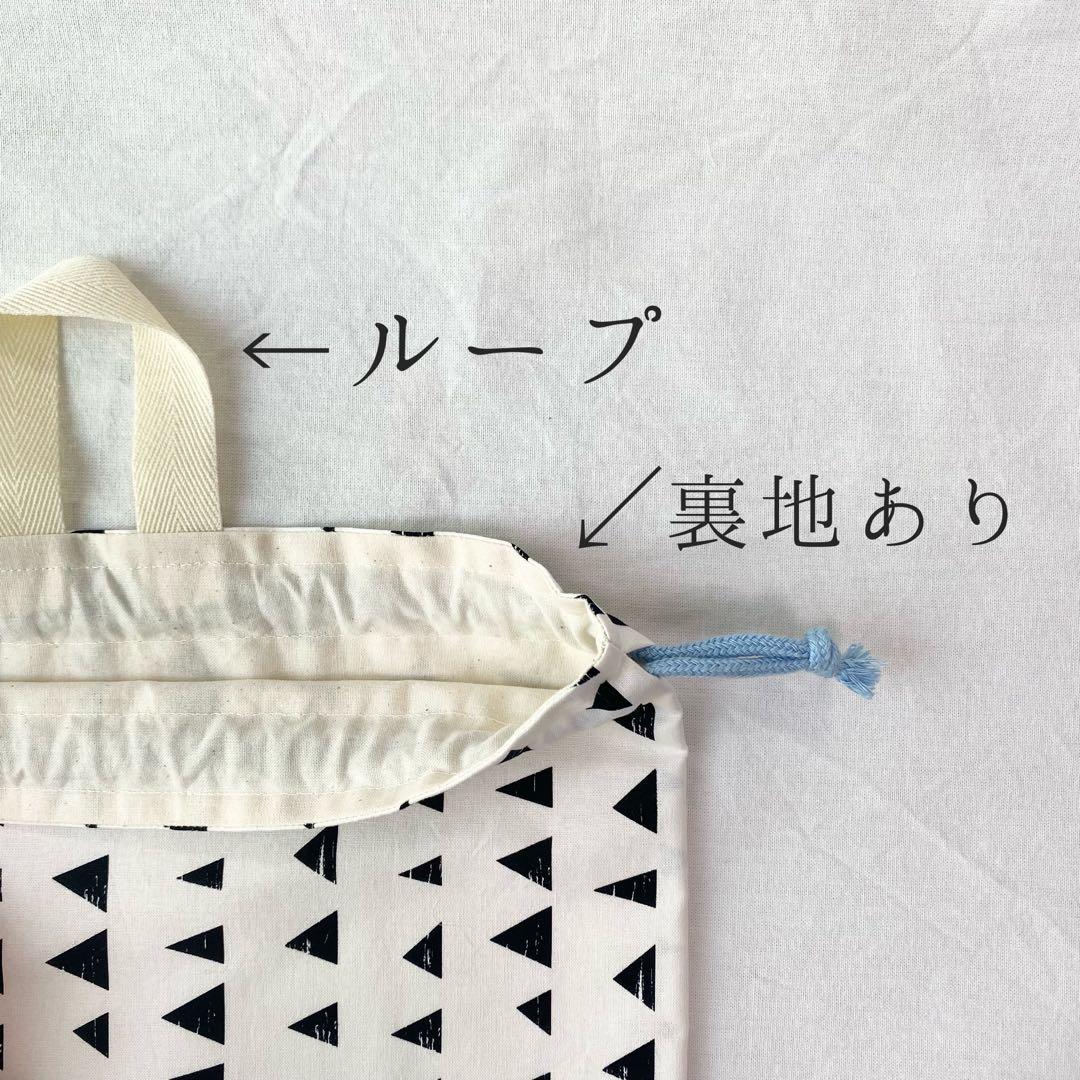 レッスンバッグ　お着替え袋×4 / グリーン▲