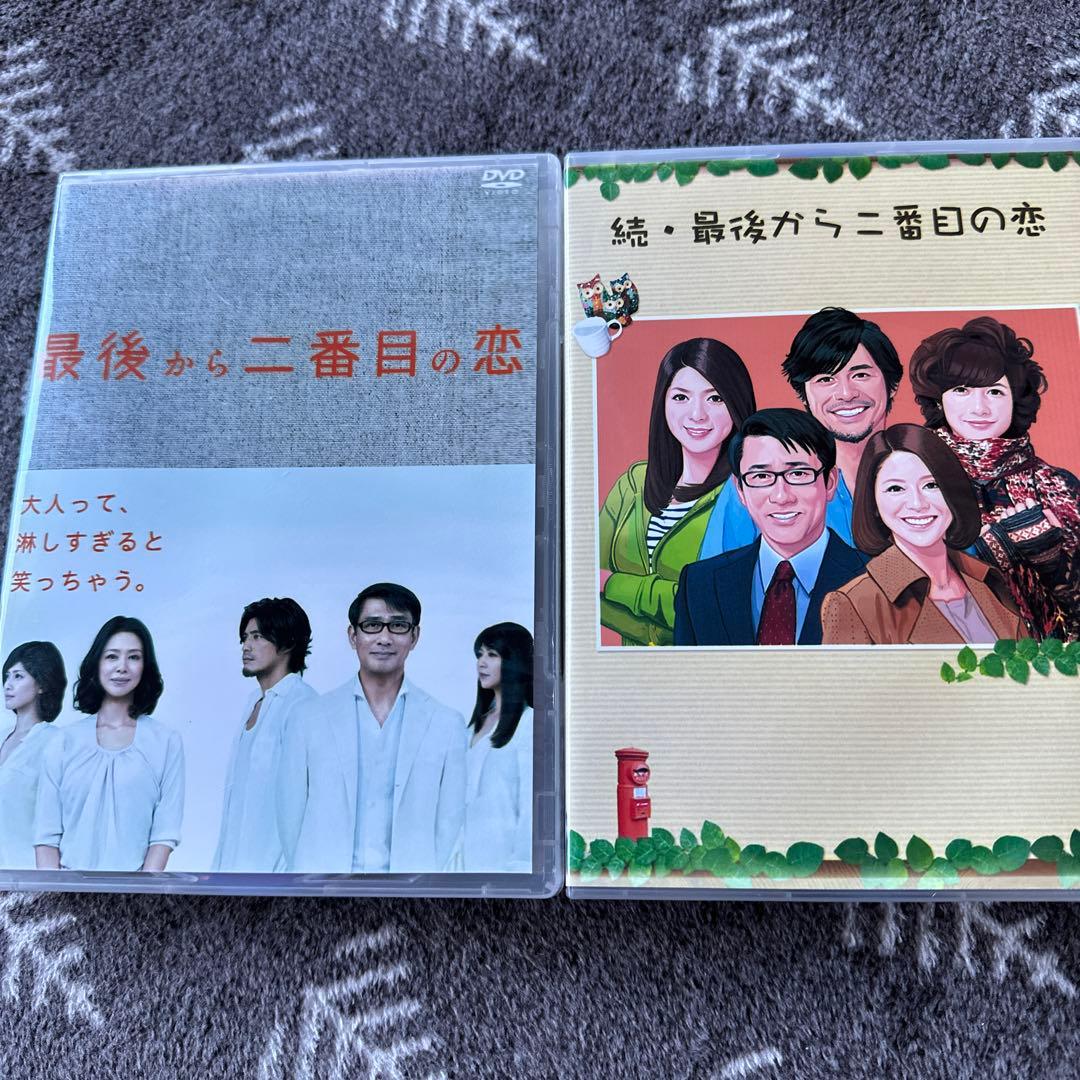 最後から二番目の恋 ・続最後から二番目の恋　各6枚＋special1枚