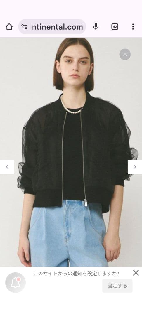 nico☺︎！2025グレースコンチネンタルブルゾン