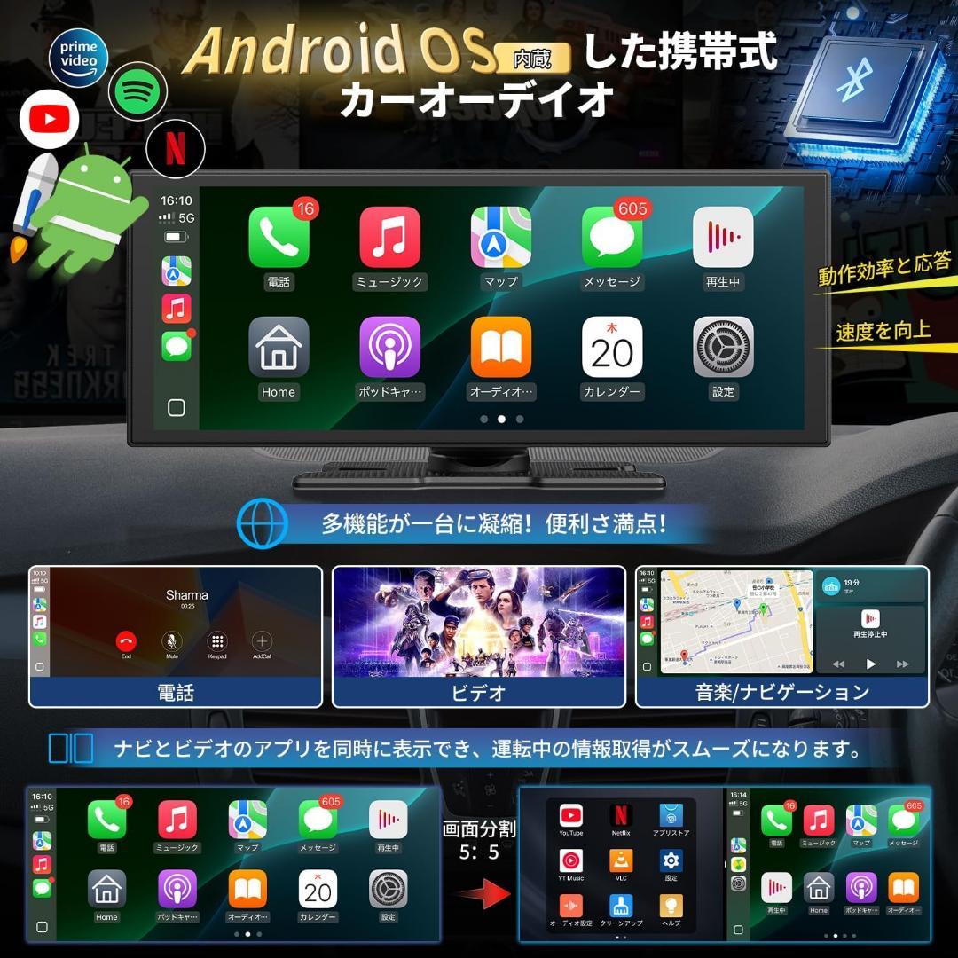 ディスプレイオーディオ10.25インチ ワイヤレスCarPlay スマホ連携