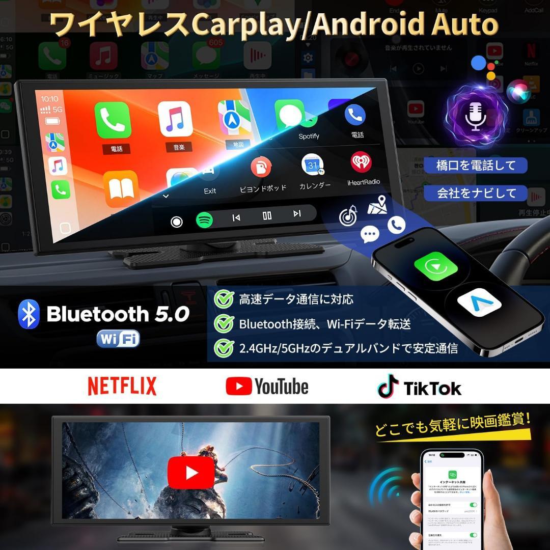 ディスプレイオーディオ10.25インチ ワイヤレスCarPlay スマホ連携