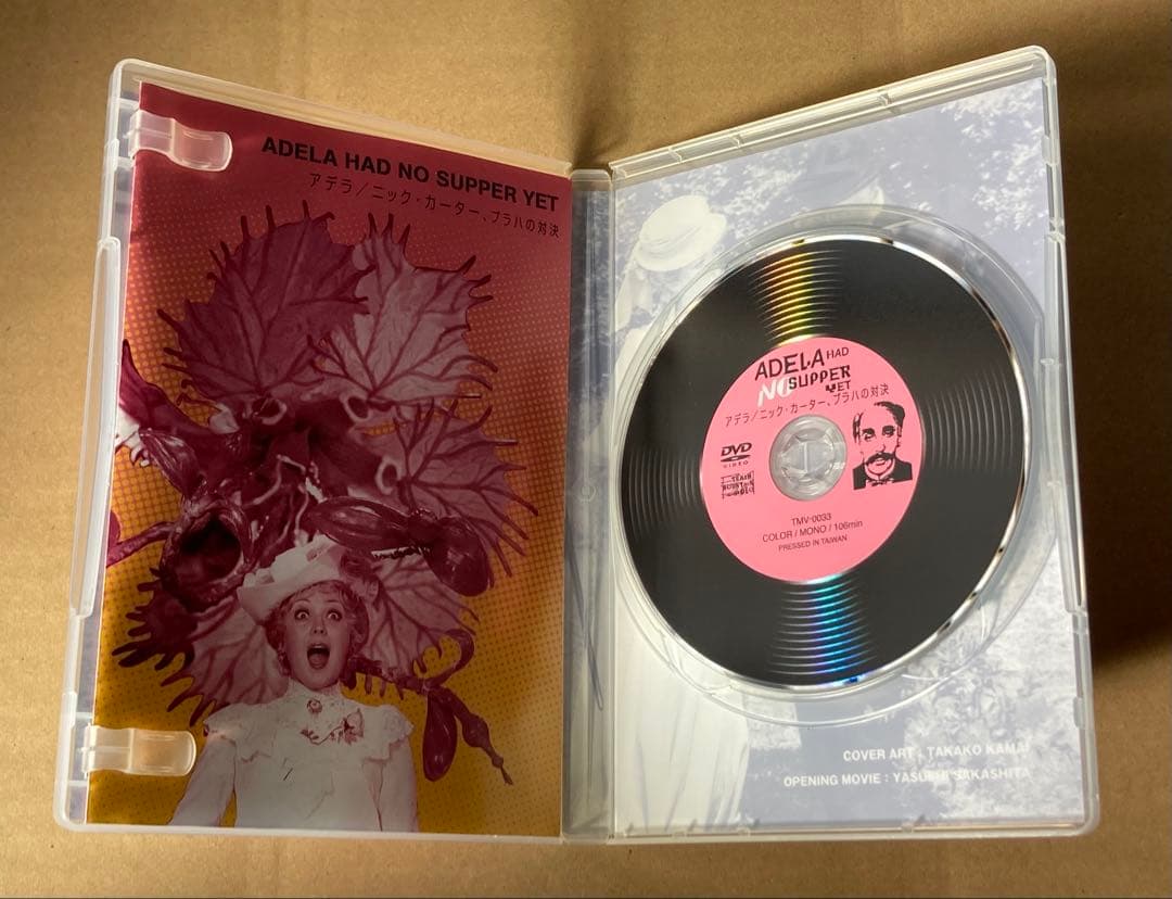 チェコ怪奇骨董幻想箱 vol.2 リプスキーBOX 廃盤DVD