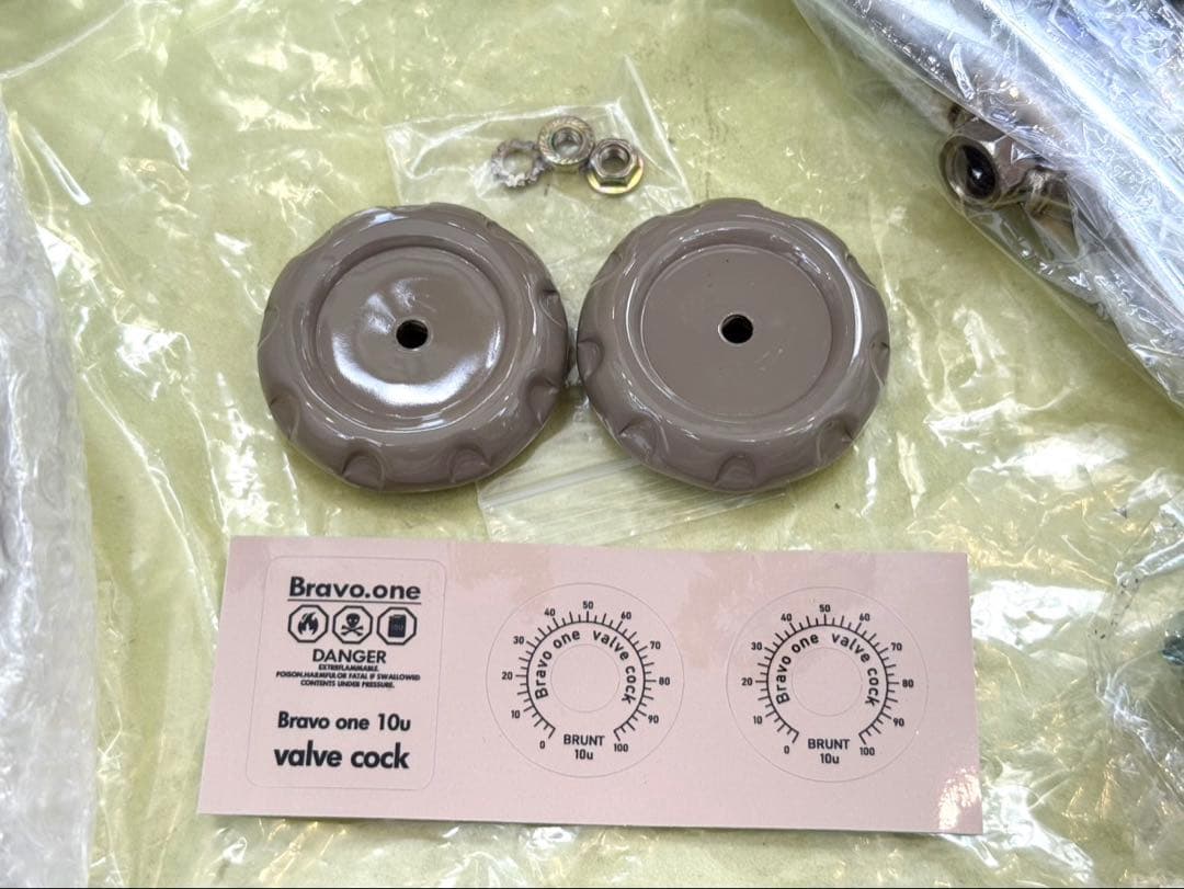 BUSH DE BRUNT BRAVO.ONE オムニバーナーTAN フルセット