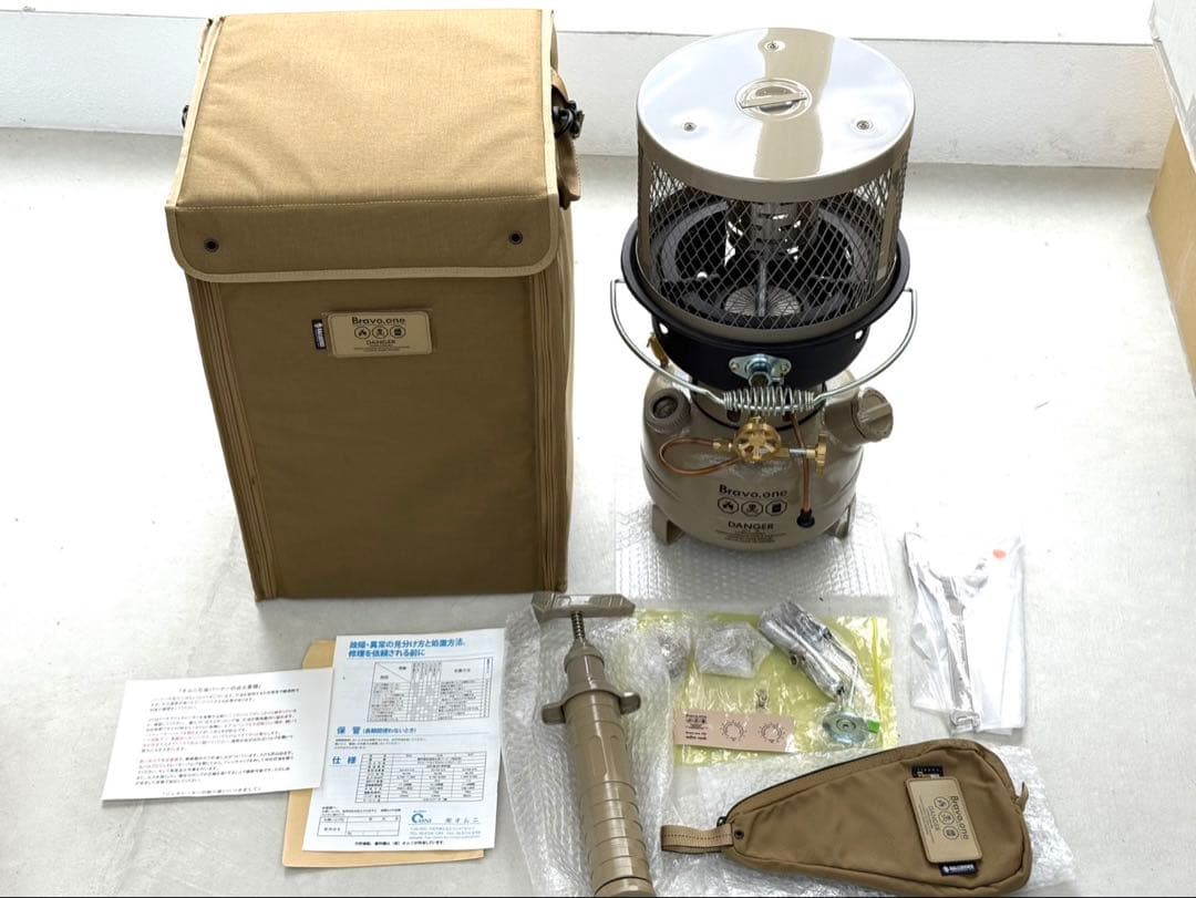 BUSH DE BRUNT BRAVO.ONE オムニバーナーTAN フルセット