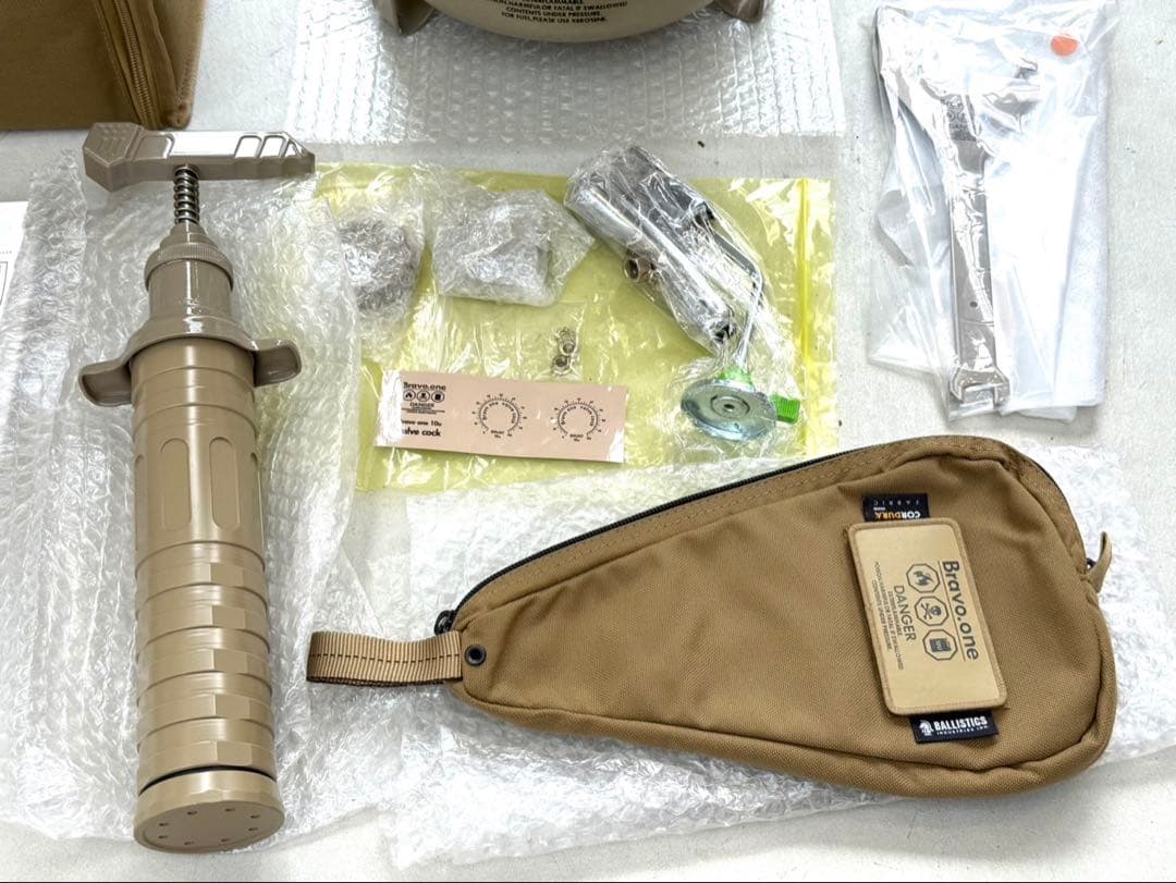 BUSH DE BRUNT BRAVO.ONE オムニバーナーTAN フルセット