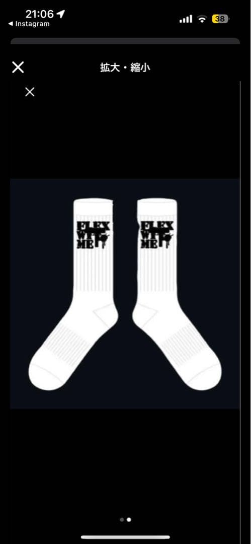 ロゴ入りリブ編みソックス（黒・白）2足セット