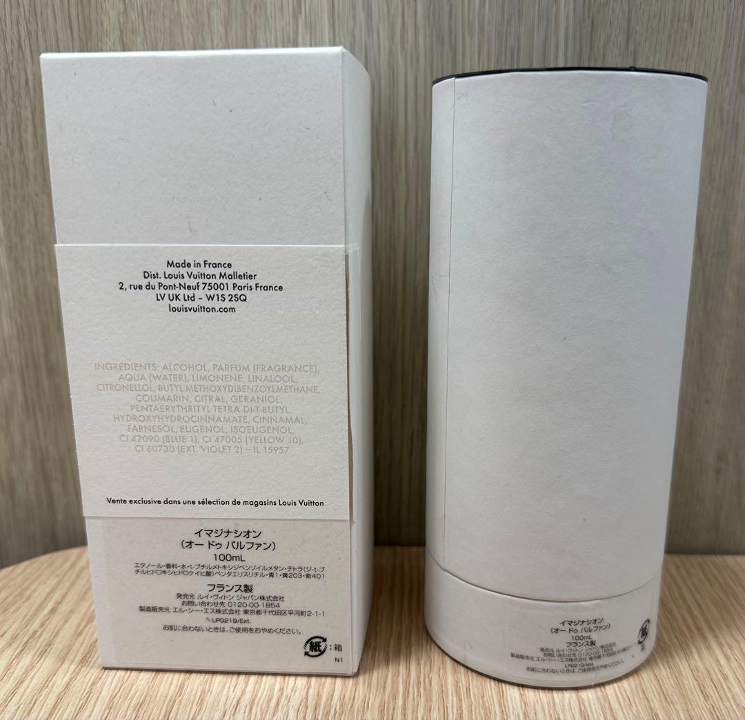 ＊　ルイヴィトン　イマジナシオン　香水　100ml