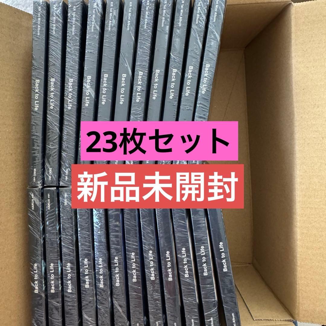 &TEAM Back to Life CD23枚セット