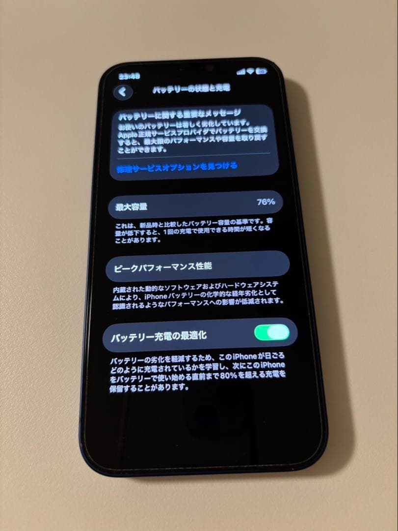 ちょう　Apple iPhone 12 ブルー128GB SIMフリー