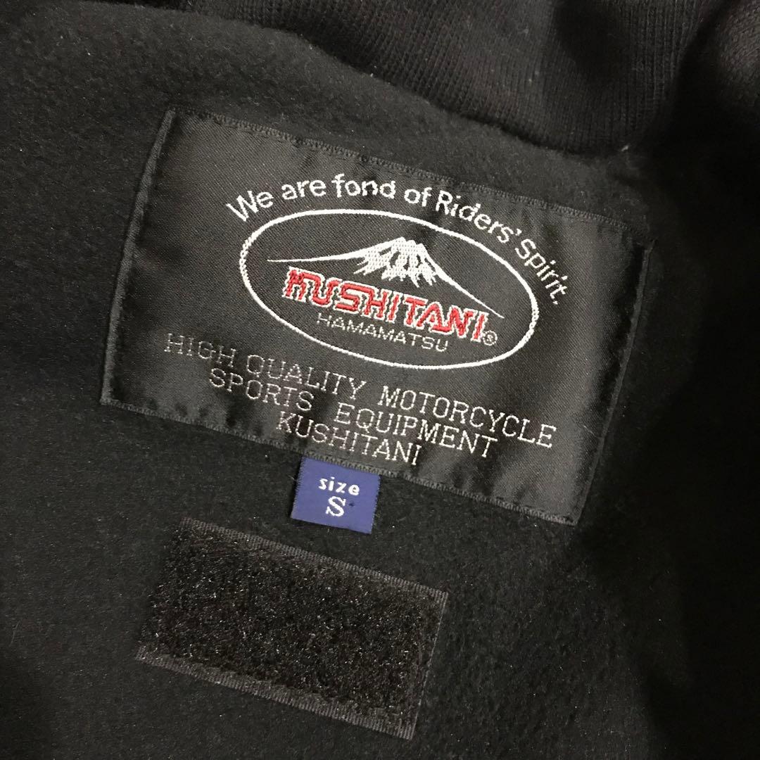 新品 KUSHITANI ファクトリーチームジャケット バイクウェア 希少 S