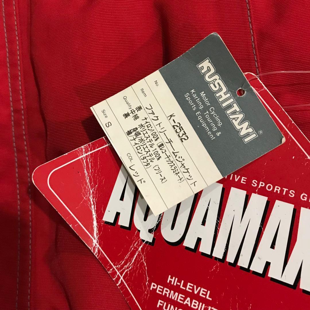 新品 KUSHITANI ファクトリーチームジャケット バイクウェア 希少 S