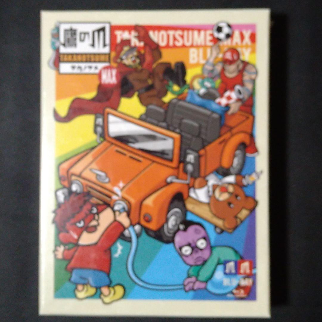 新品初回限定★秘密結社 鷹の爪 MAX Blu-ray BOX 上巻　初回限定