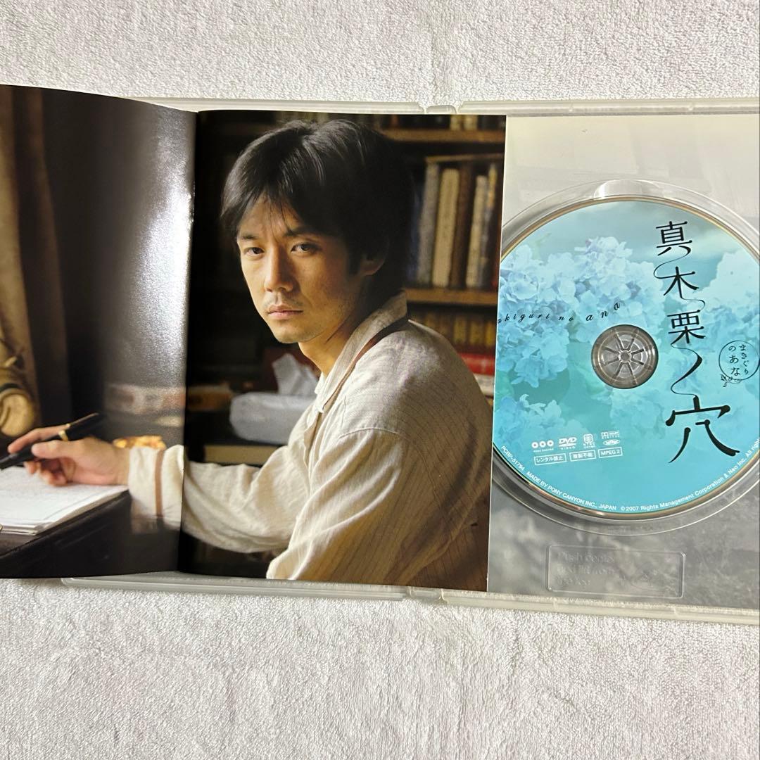 西島秀俊 出演作品 DVD 10枚 まとめ