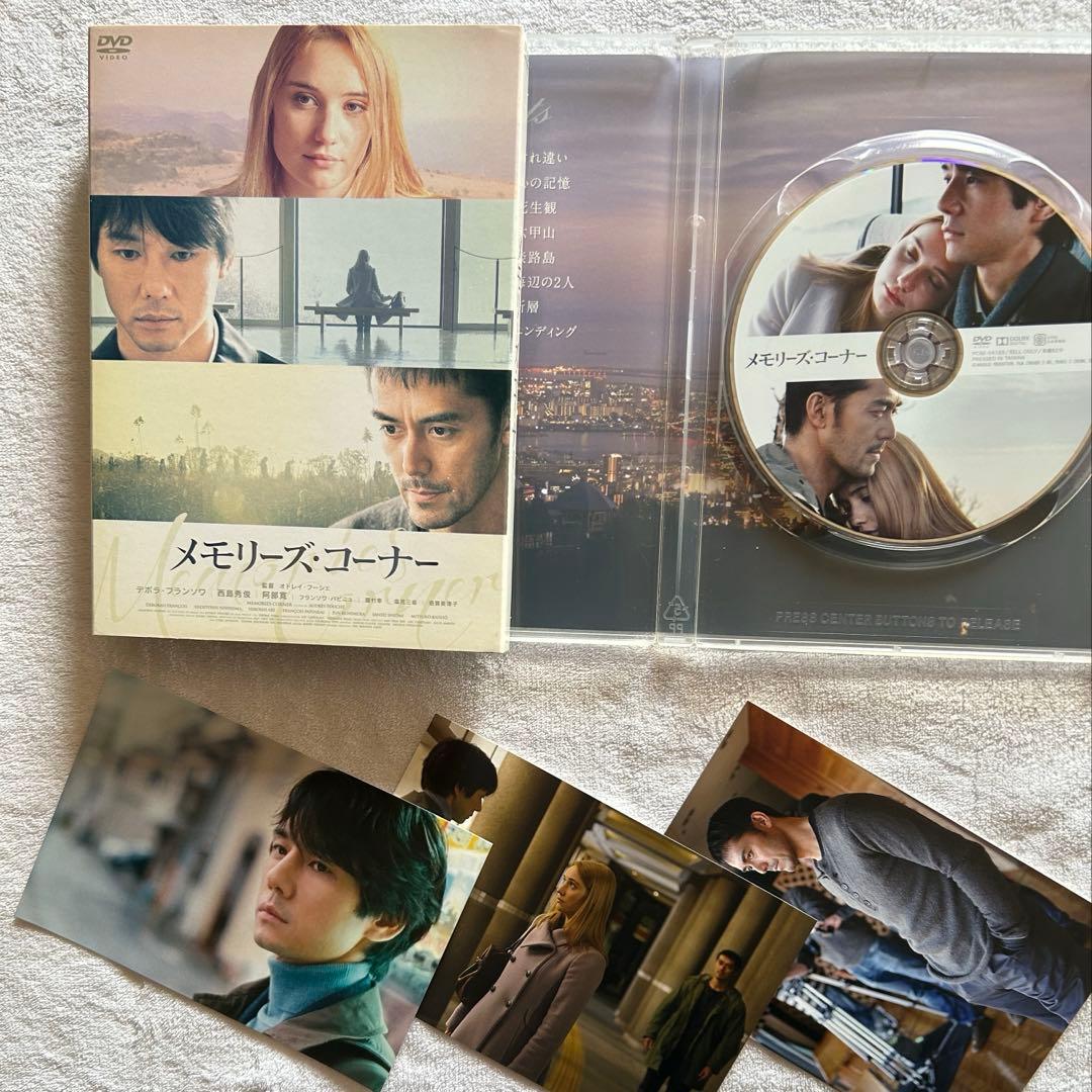 西島秀俊 出演作品 DVD 10枚 まとめ