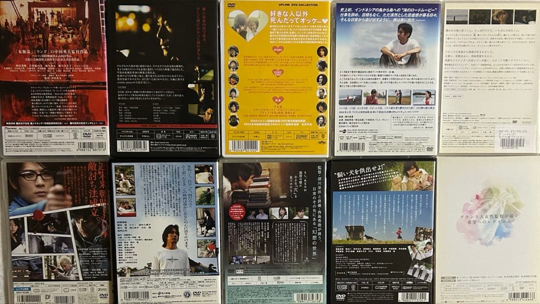 西島秀俊 出演作品 DVD 10枚 まとめ