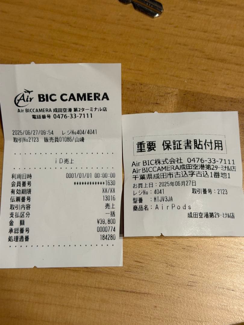 AirPods Pro 2 Cタイプ